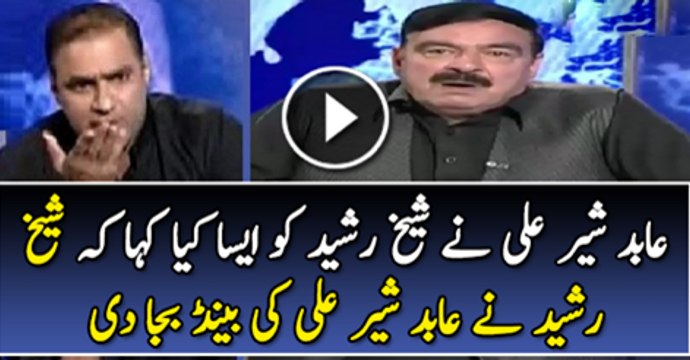 Abid Shair Ali Ne Sheikh Rasheed Ko Aisa Kiya Kaha K Sheikh Rasheed Ne Bhnd Baja DI