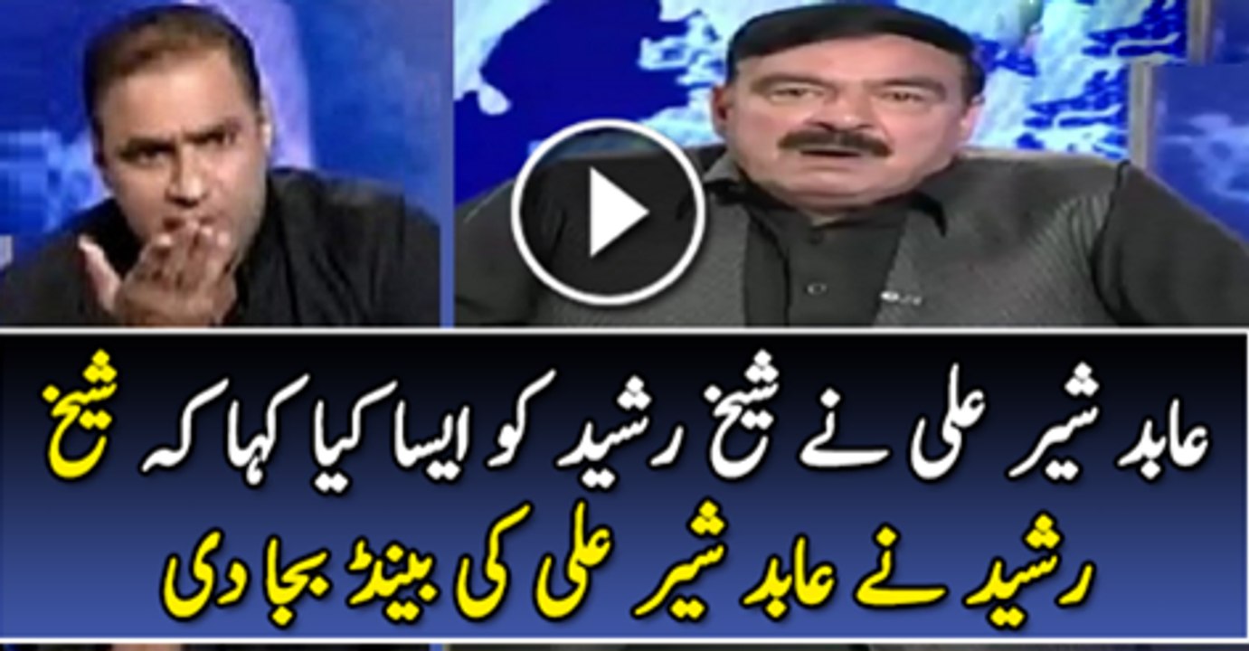 Abid Shair Ali Ne Sheikh Rasheed Ko Aisa Kiya Kaha K Sheikh Rasheed Ne Bhnd Baja DI