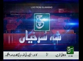 News Bulletin 09pm 24 July 2016 - Such TV