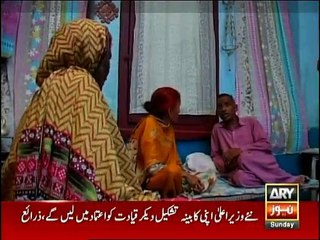 Criminals Most Wanted - 24th July 2016