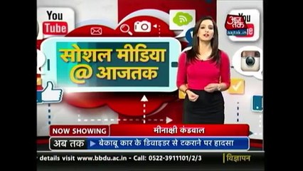 Fake Footage Fools Worldwide Audiences