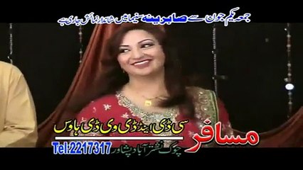 Da Kame Khawre, Afshan Zebi, New, Pashto, Punjabi, Cultural, Folk, Song