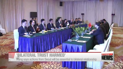 China's foreign minister says S. Korea dented bilateral trust