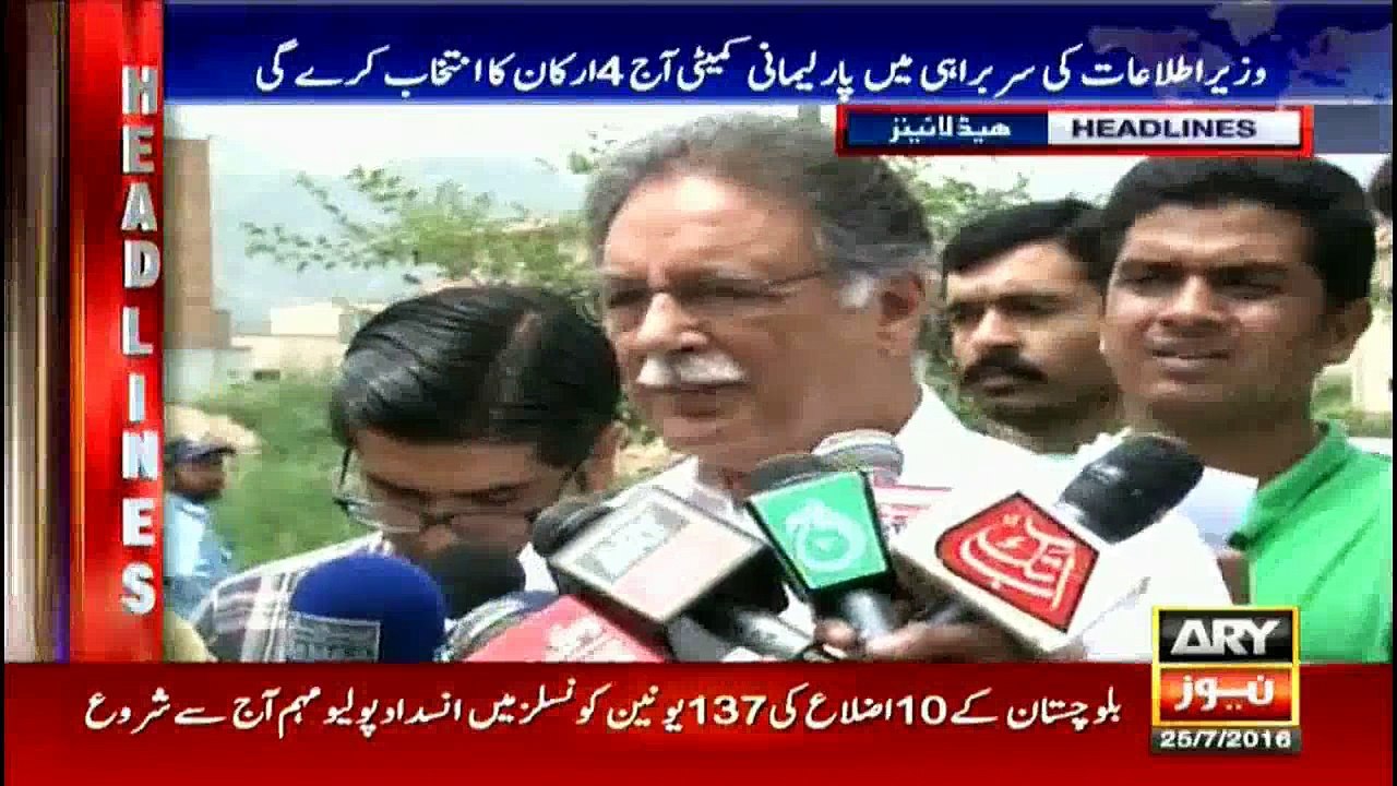 Headlines  0900 - 25th July 2016