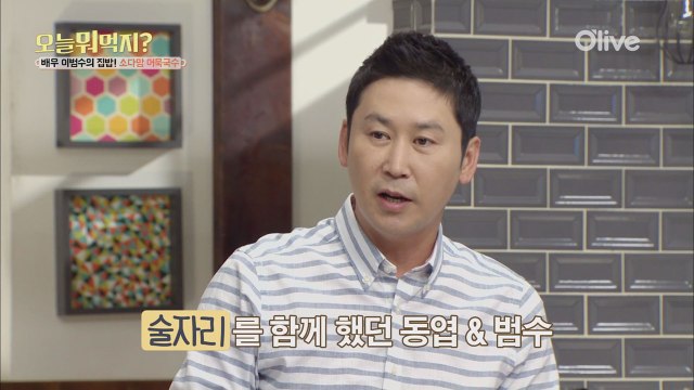 최고의 셀럽과만 술 마시는 동엽신(feat.버려진 시경)