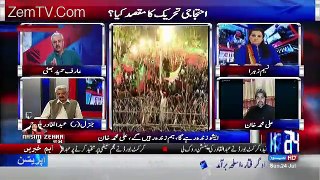 The Only Opposition Party In the pakistan is PTI not PPP – Arif Hameed Bhatti