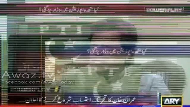 Are you only going towards electables now - Watch Imran Khan's brilliant reply