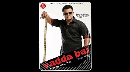 Sadi se barat kat zida a gi Funny Song Vadda Bai  Funny Punjabi Songs 2016  Latest Punjabi Songs 2016