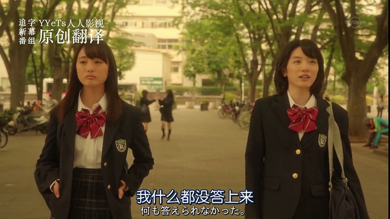 声恋 第2集