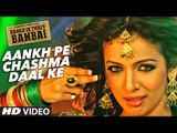 AANKH PE CHASHMA DAAL KE  Video  Song - BABUJI EK TICKET BAMBAI - Rajpal Yadav,Bharti Sharma