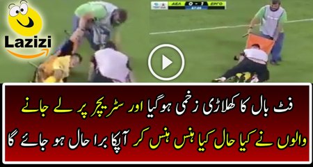 See What Rescue Time Did With Injured Foot ball Player