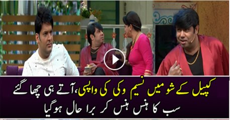 Naseem Vicky Is Back In Kapil Sharma Show