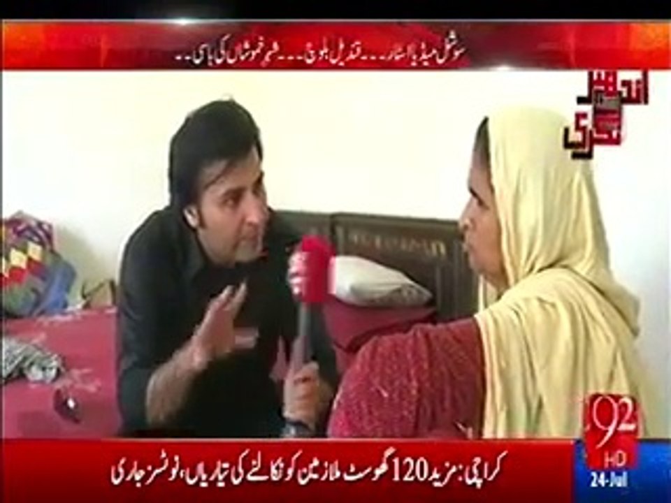 Qandeel Bloch mother's statement about Mufti Abdul Qavi