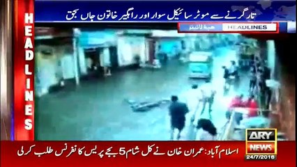 Headlines  2200 - 24th July 2016