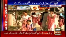 HEADLINES 1100-25TH JULY 2016