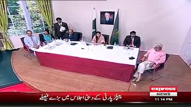 Ishaq dar is a JOKER of PMLn like rehman malik of PPP, AFTAB IQBAL