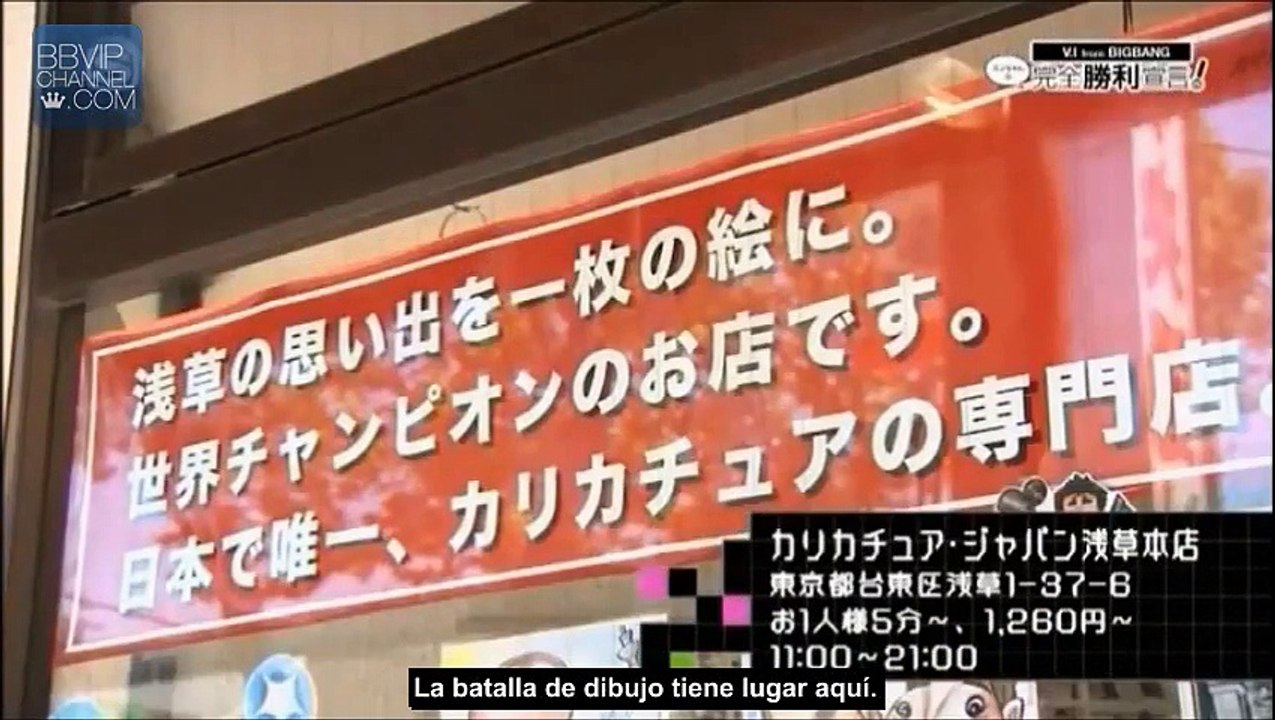 [SUB ESP] Seung-chan's Complete Victory Declaration EP5