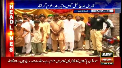 Headlines  1300 - 25th July 2016