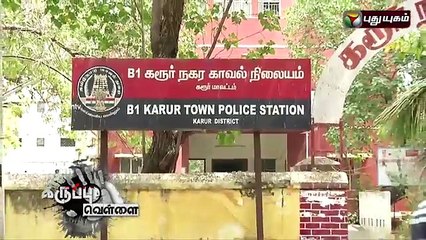 Karur Suresh Honour Killing _clip1