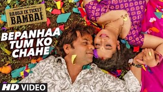 Bepanhaa Tum Ko Chahe (Video Song) - BABUJI EK TICKET BAMBAI - Rajpal Yadav,Bharti Sharma- MUSTVIDEO I
