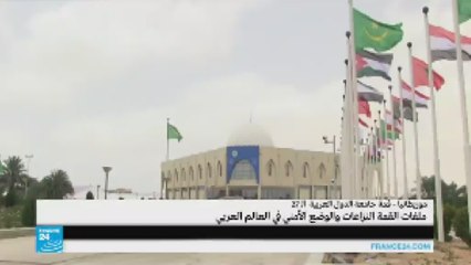 استعدادات لعقد القمة العربية