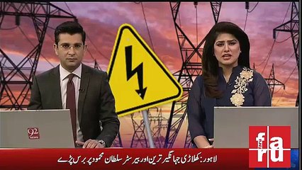 CCTV footage of sad incident