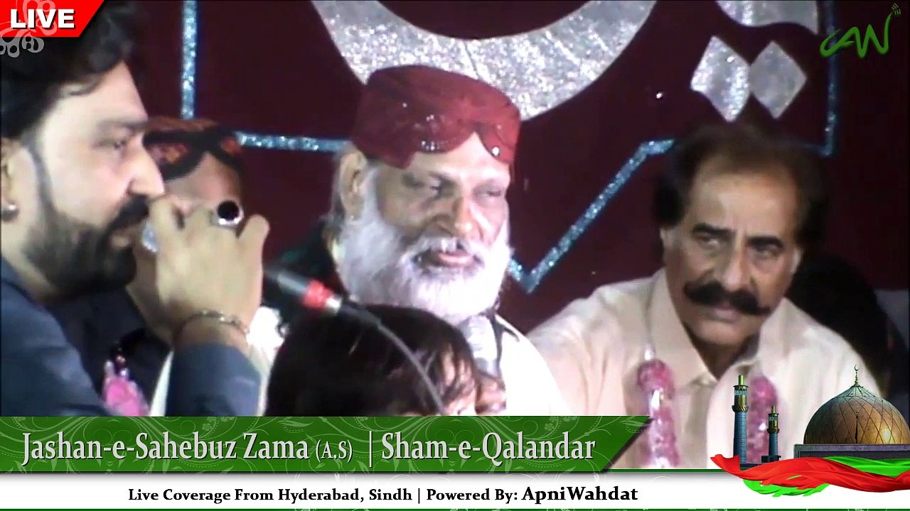 Sain Rehman Faqeer Exclusive Moments Jashan e Imam Mehdi(a.s) Hyderabad