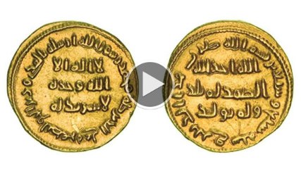 Islamic coins