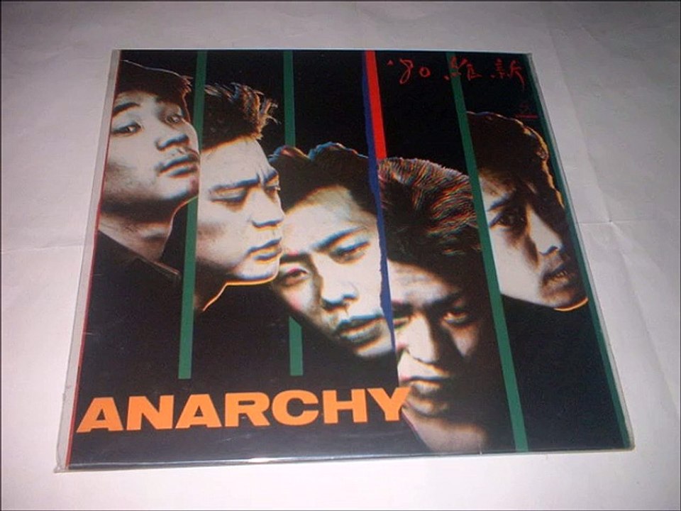 anarchy city