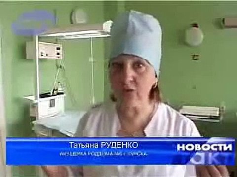 Русская женщина родила сразу десять детей! Отец семейства упал в обморок