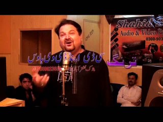 Pashto New Song 2016 Baran Waregi