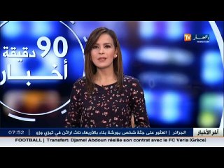 الأخبار الثقافية ليوم 25 جويلية 2016