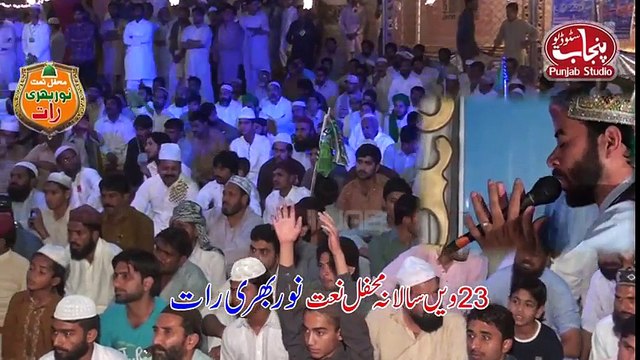 Tumhain Maloom Hy Aaqa Great Naqabat By Abdullah Rizvi New Album 2016 Mahfil Naat Noor Bhari Raat Zaheer Hotal Sargodha City 2016 Drone Shoot Part 2
