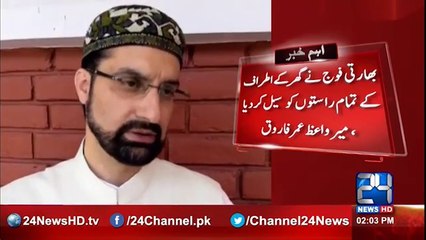 Indian troops sealed all routes around the house: Mirwaiz Umar Farooq