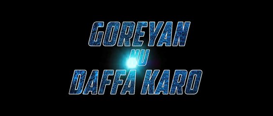 Goreyan Nu Daffa Karo Full Song | Amrinder Gill | Releasing on 12th September 2014