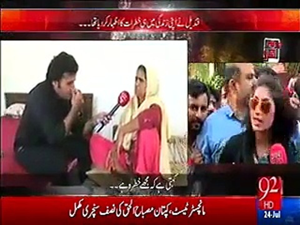 What Qandeel Baloch darrrr
