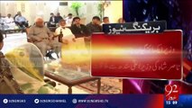 CM Sindhs Farewell Meetings -25-07-2016 - 92NewsHD