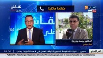 مواطنون يقاضون سونلغاز ويطالبون بفواتير عربية وامازيغية