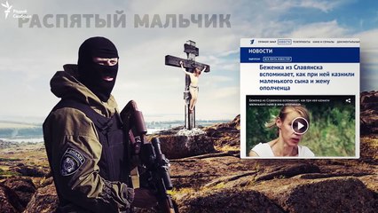 Как правильно противостоять кремлевским троллям