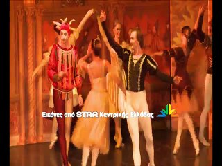 Η Λίμνη των Κύκνων στη Χαλκίδα