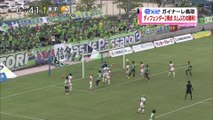 ｅスポ　サッカー　ガイナーレ鳥取”９試合ぶり”勝利！