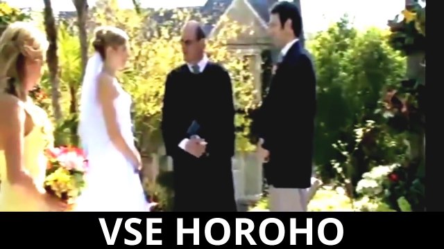 свадебные приколы,падения,смешные ситуации