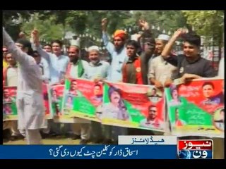 NewsONE Headlines 5PM, 25-July-2016