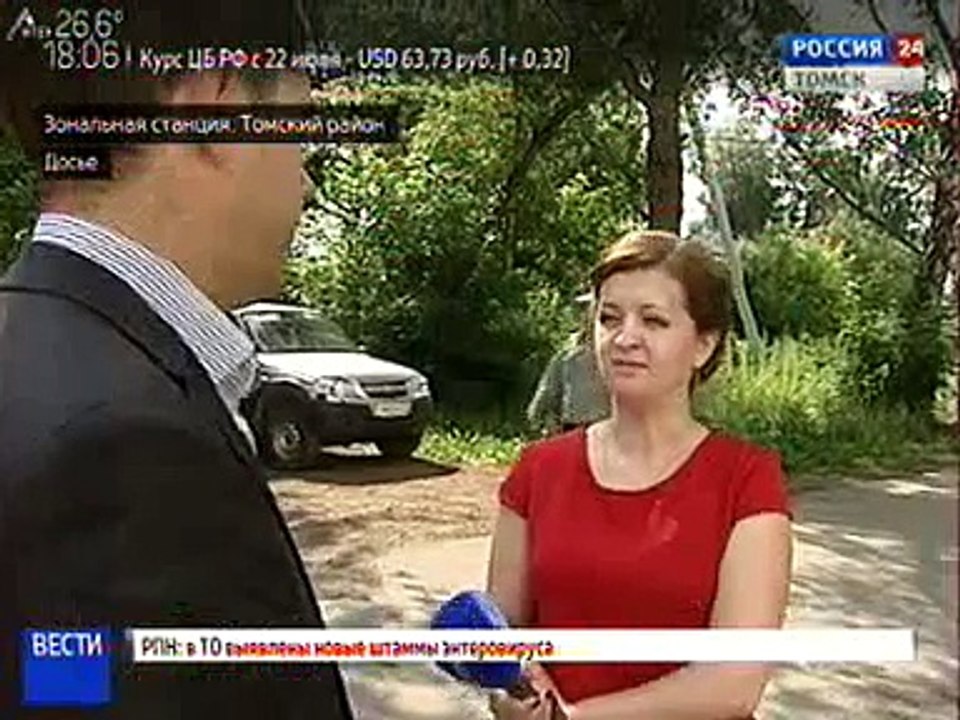 ОНФ: Служба коммунального сервиса в посёлке Зональный Томского района работает незаконно