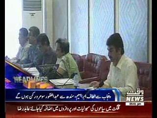 Waqtnews Headlines 05:00 PM 25 July 2016