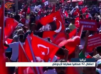 الاجراءات التركية عقب فشل المحاولة الانقلابية ...