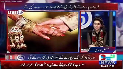 Without blood screening report could not be married