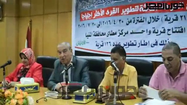 محافظ المنيا يسلم قروض ومساعدات مالية من الأورمان للأسر الفقيرة والأرامل بالمنيا