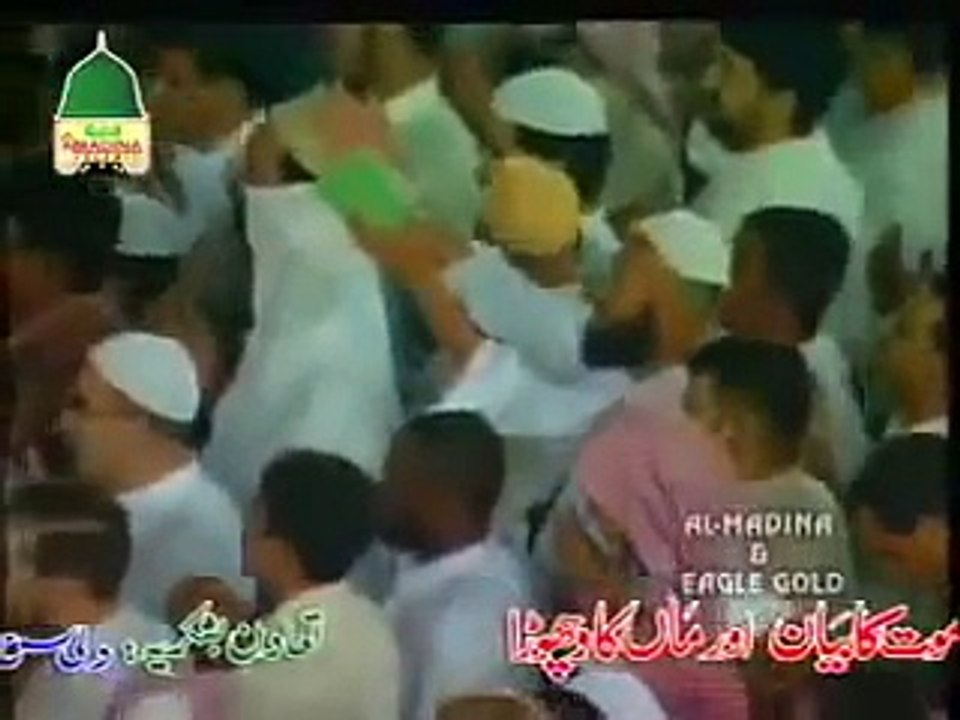 Akhian Nu Madina 2016 New Naat Full HD