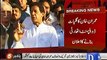 Now no compromise on discipline - Imran Khan's warning to all PTI MNAs MPAs